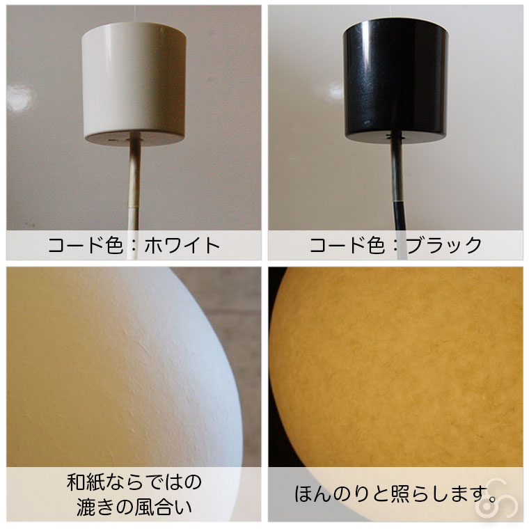 AOYA ペンダントランプ Natural Moon ワイヤー仕様 Lサイズ LEDタイプ アオヤ 谷口・青谷和紙 ライト 照明_4