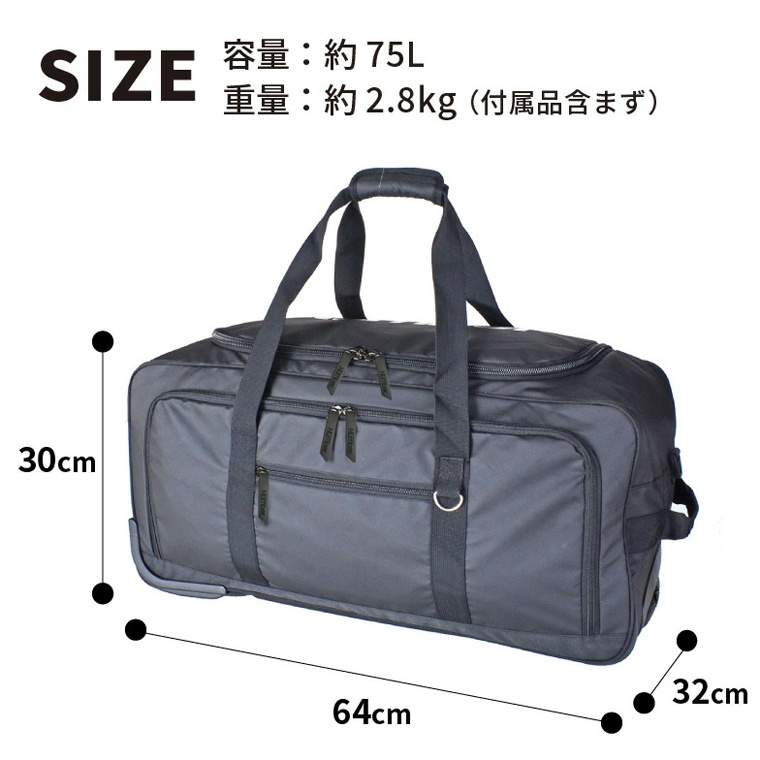Number ナンバー ボストンキャリー 75L 61000 スーツケース キャリーケース スポーツ