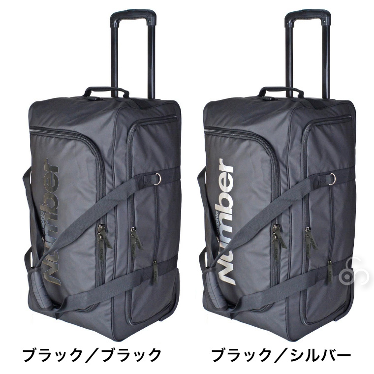 Number ナンバー ボストンキャリー 75L 61000 スーツケース キャリーケース スポーツ