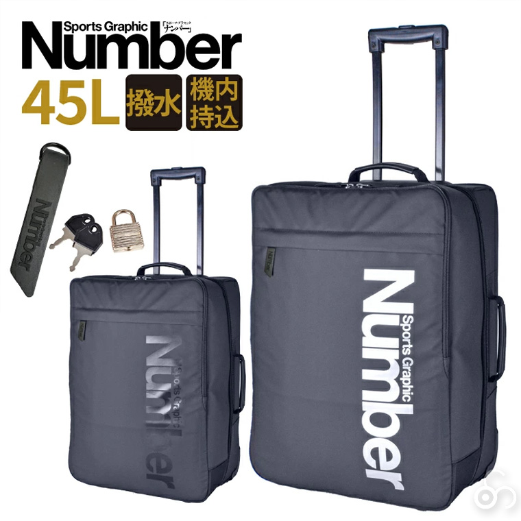Number ナンバー ソフトキャリー 45L 61001 スーツケース キャリー