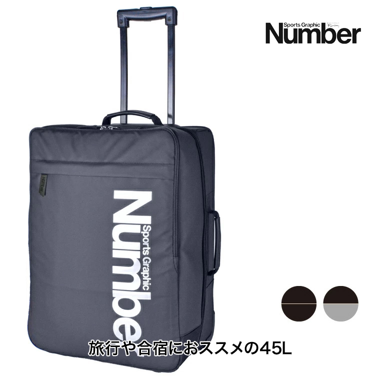 Number ナンバー ソフトキャリー 45L 61001 スーツケース キャリー