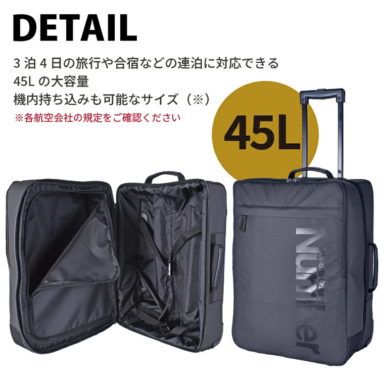 Number ナンバー ソフトキャリー 45L 61001 スーツケース キャリーケース スポーツ_5