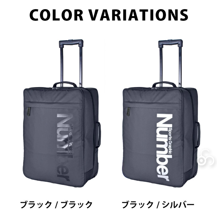 Number ナンバー ソフトキャリー 45L 61001 スーツケース キャリーケース スポーツ_6