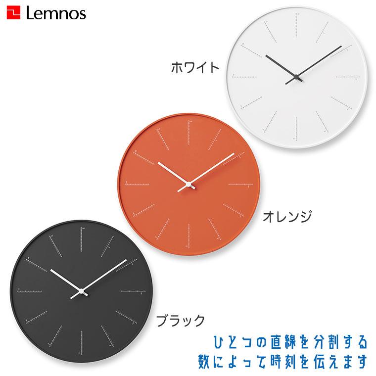 レムノス Lemnos divide ディバイド NL17-01 掛け時計｜iberia