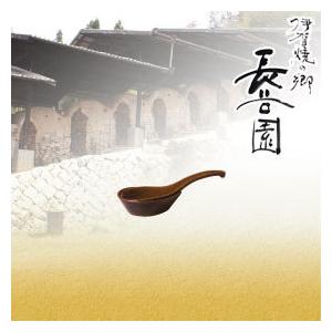 長谷園 アメ釉 大レンゲ(台付) ANM-09 | 長谷園