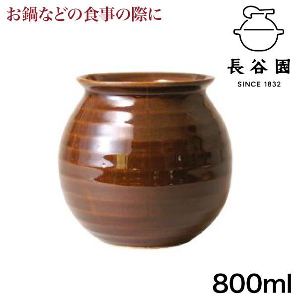 長谷園 アメ釉 骨入 ANM-28 | 長谷園 | 01