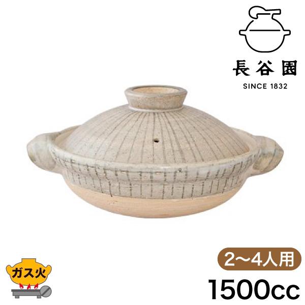 伊賀焼　土鍋 長谷園 伊賀土鍋 利休十草 中 ANR-02 7号 : イベリアの太陽 - 通販