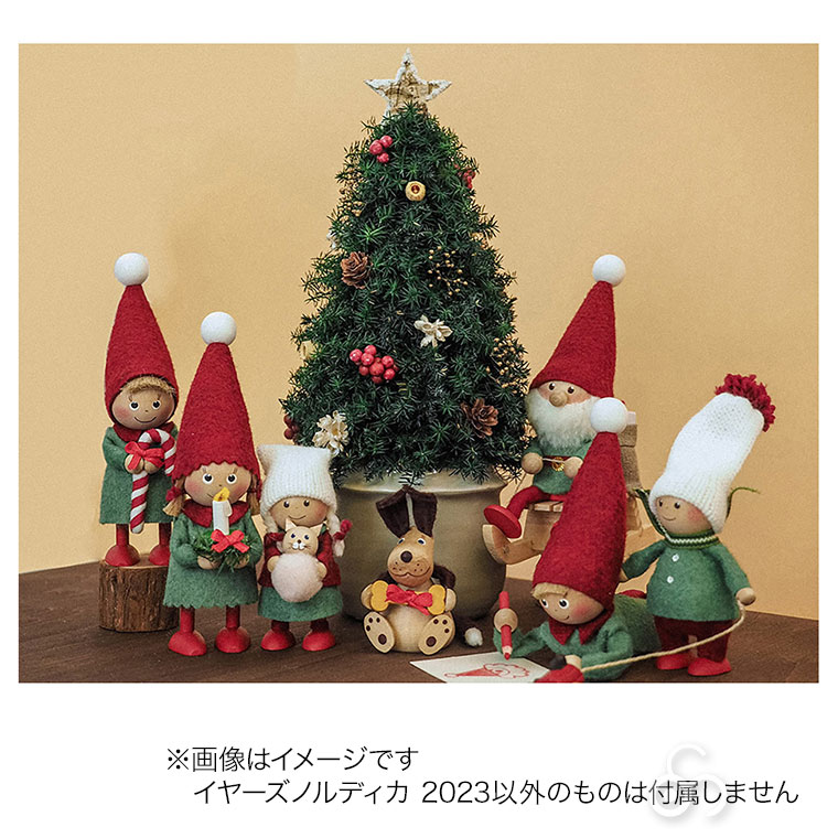 ノルディカニッセ 2023 イヤーズノルディカ NRD120755 クリスマス
