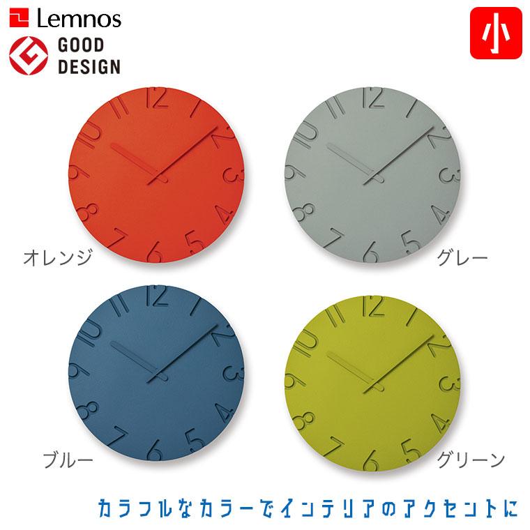 レムノス Lemnos CARVED COLORED カーヴド カラード NTL16-06 掛け時計｜iberia