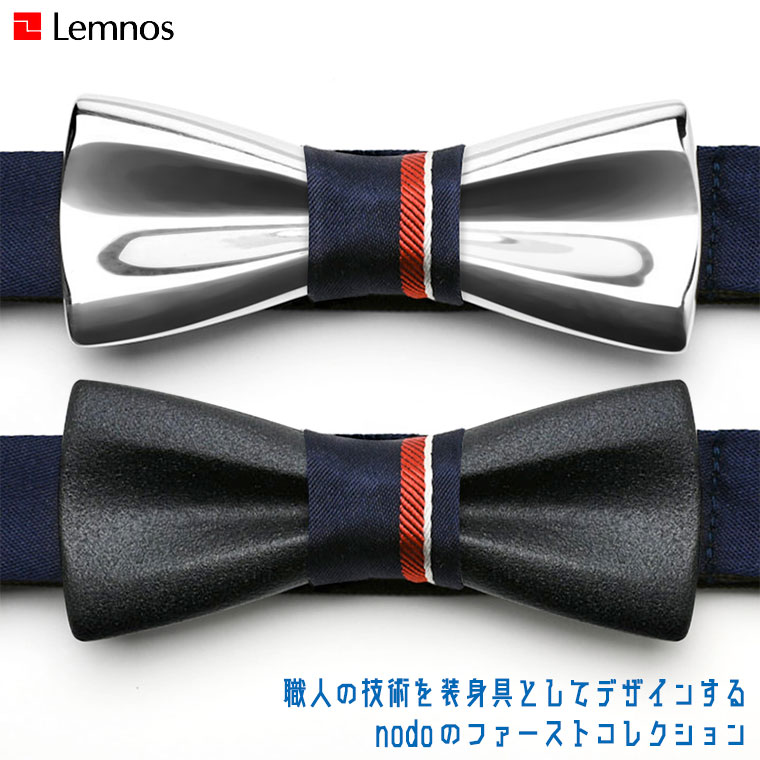 レムノス Lemnos nodo metal tie メタル タイ NU21P 01 正規品 :NU21P 01:イベリアの太陽