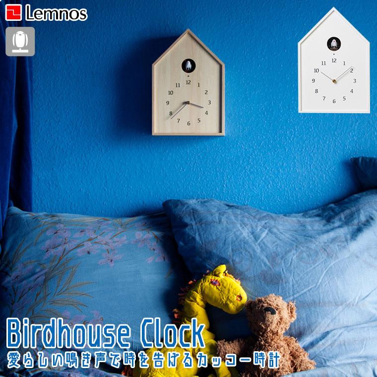 Lemnos（レムノス） Birdhouse Clock NY16-12 カッコー時計 鳩時計