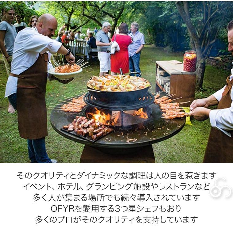 バーベキューコンロ BBQ グリル 大型 OFYR オフィア アイランド バーベキューコンロ BBQ グリル 大型 OFYR オフィア アイランド