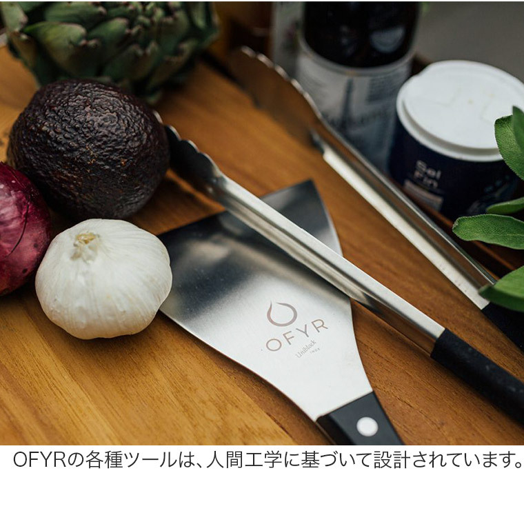 キッチンツール OFYR オフィア スパチュラ へら アウトドア キャンプ バーベキュー BBQ ガーデンパーティー OF-OASP