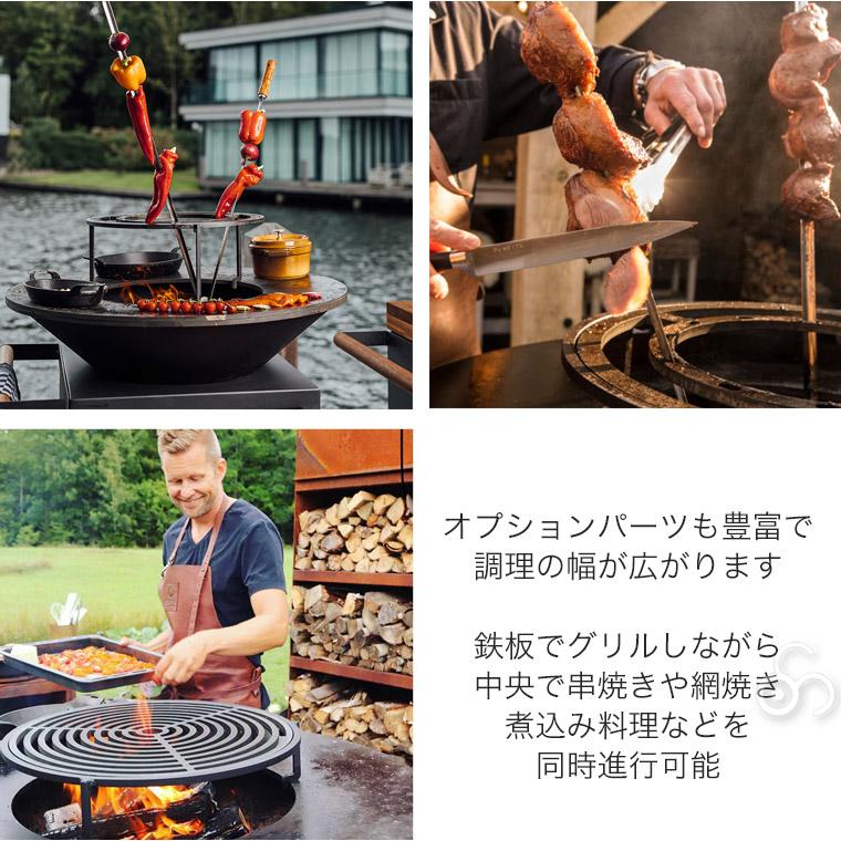 バーベキューコンロ OFYR オフィア クラシック ストレージ ブラック 85