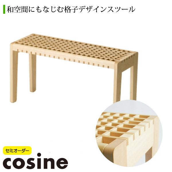 (プレゼント付) コサイン cosine KOHSHIスツール 高さ変更 Low OM ST 08NM 椅子 木製 おしゃれ 旭川家具 :OM ST 08NM:イベリアの太陽