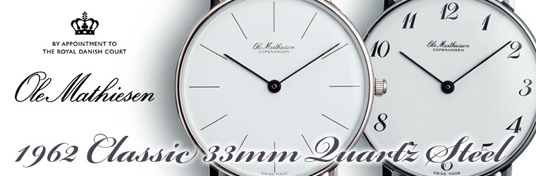 Ole Mathiesen オーレ・マティーセン 1962 Classic 33mm Quartz Steel