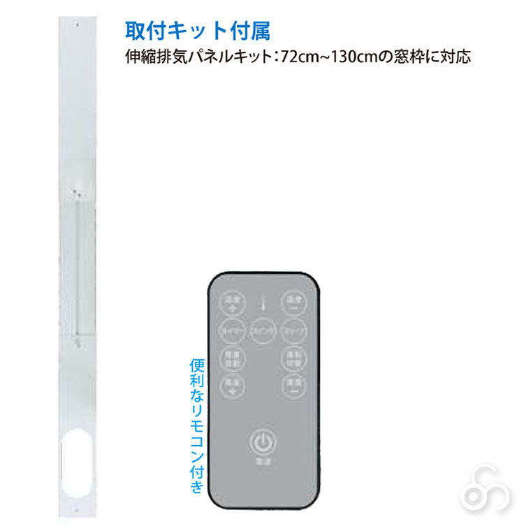 富士倉 ポータブルエアコン 4.5-6畳 冷房 除湿 加湿 空気清浄 省電力 省エネ 脱衣所 プレハブ 小屋 キャンプ 避難所 災害 PAC-360W