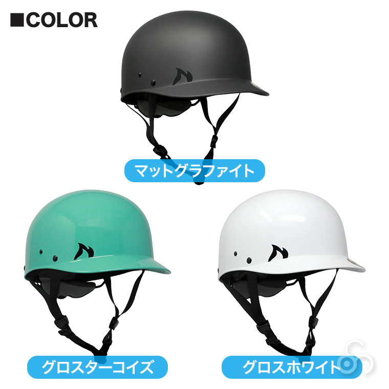 PREDATOR (プレデター) シズニット S M L XL 40441 ヘルメット SUP パックラフト カヌー 急流