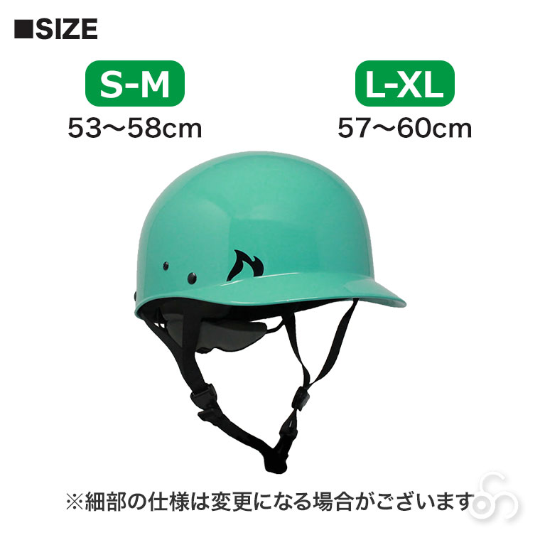 PREDATOR (プレデター) シズニット S M L XL 40441 ヘルメット SUP パックラフト カヌー 急流