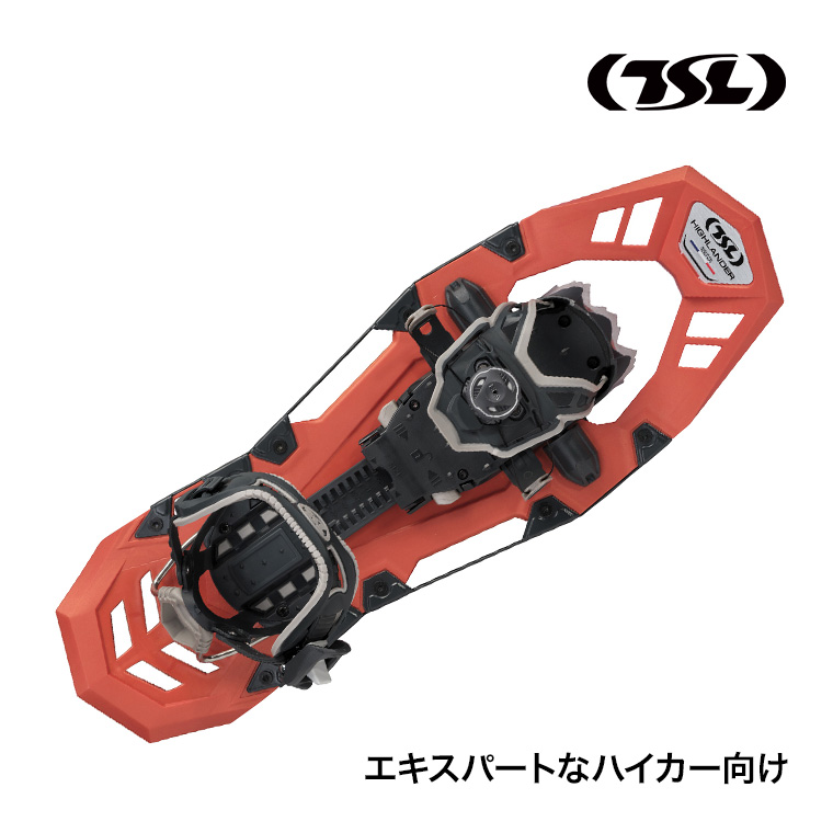 TSL スノーシュー HIGHLANDER original2 西洋かんじき ワカン 雪山 雪原 登山 クライミング ハイキング ウォーキング PFRHL1921