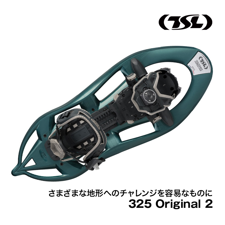 ティーエスエル アウトドア TSL OUTDOOR スノーシュー 325 ESCAPE イスケイプ 登山 バックカントリー アウトドア cf03de-rk26y05265_1.jpg