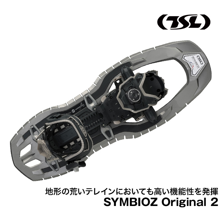 tslスノーシューのおすすめ人気商品一覧 通販 - Yahoo!ショッピング