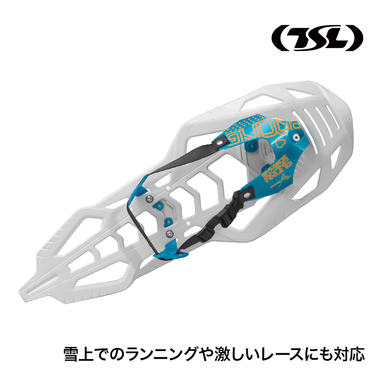 TSL スノーシュー SYMBIOZ hyperflex racing 西洋かんじき TSL スノーシュー SYMBIOZ hyperflex racing 西洋かんじき