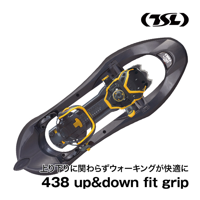 スノーシューTSL 438 up&down grip