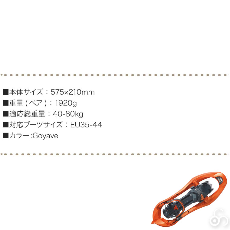 【送料無料】ティーエスエル  スノーシュー 418 UP＆DOWN GRIＰ 418 up&down grip [ PFRUDG140 ] @ TSL | ミヤコ・スポーツ株式会社