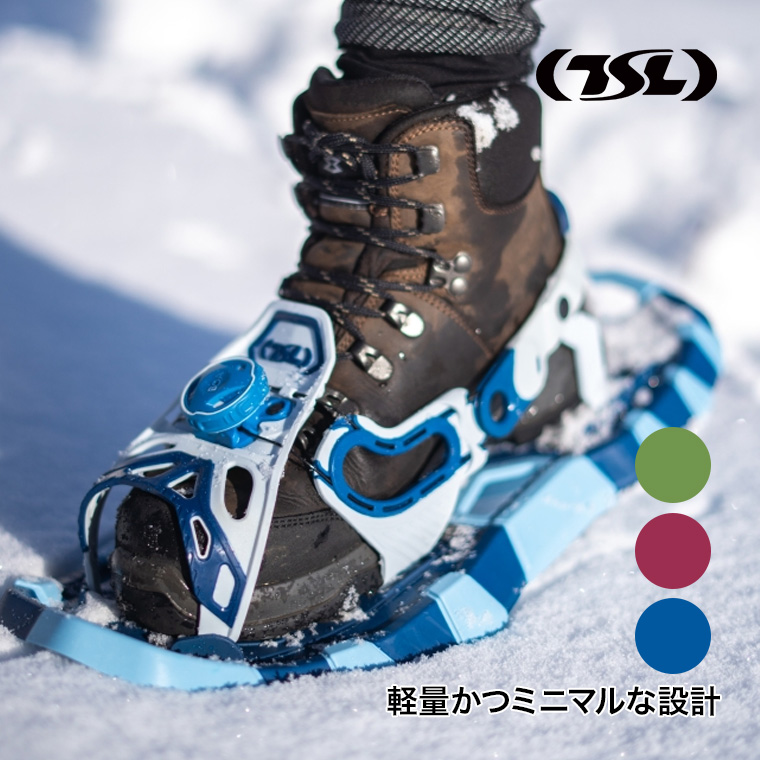 TSL スノーシュー Smart 西洋かんじき ワカン 雪山 雪原 登山 TSL スノーシュー Smart 西洋かんじき ワカン 雪山 雪原 登山