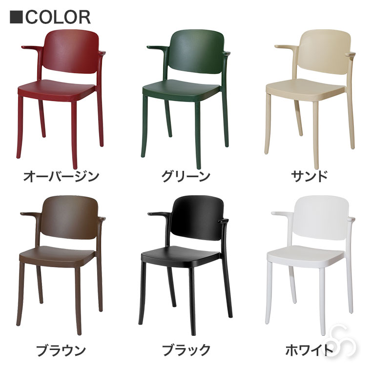 屋内 屋外 スタッキング COLOS(コロス) ピアッツァ2 PIAZZA2 イタリア テラス レストラン_14