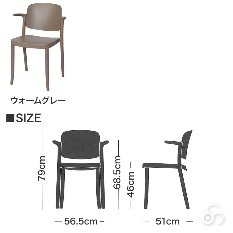 屋内 屋外 スタッキング COLOS(コロス) ピアッツァ2 PIAZZA2 イタリア テラス レストラン_15