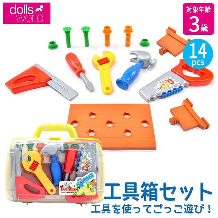 おもちゃまとめ売り 木製知育玩具セット 楽天市場】知育玩具 積み木 おもちゃ 木製 おままごと 大工さん