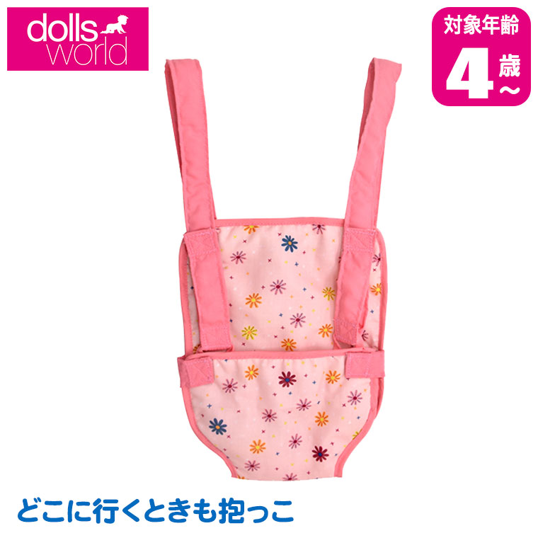 ピーターキン PKベビーキャリー PK8608 知育玩具 赤ちゃん 人形 1歳 おもちゃ 1歳半 2歳 3歳 4歳