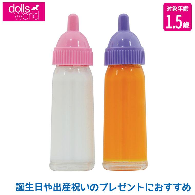 ピーターキン PKダブルボトルセット PK8706 おもちゃ 知育玩具 0歳 1歳 男の子 女の子 出産祝い クリスマスプレゼント