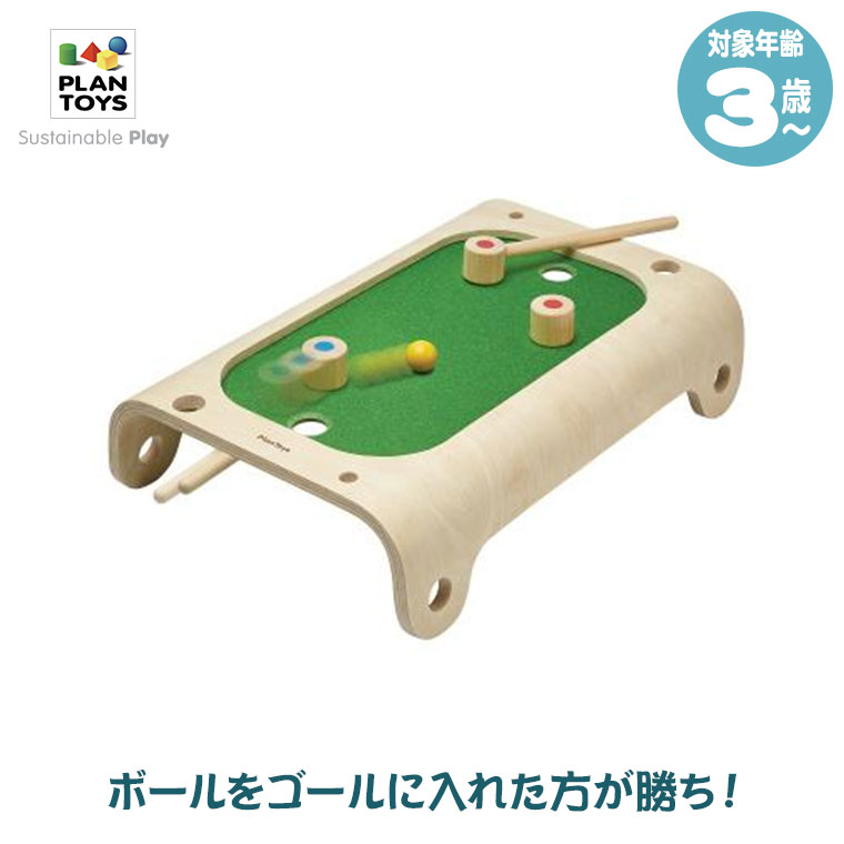 (レビュー特典あり) Plantoys プラントイ マグネットボードゲーム 4640 知育玩具 おもちゃ 3歳 4歳 5歳 男の子 女の子 誕生日 ゲーム テーブルゲーム