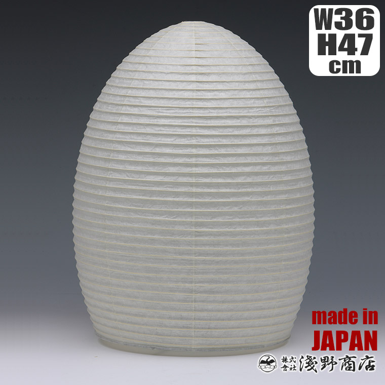 浅野商店 paper moon PM11 照明 インテリアランプ 和紙 日本製 : pm11 : イベリアの太陽