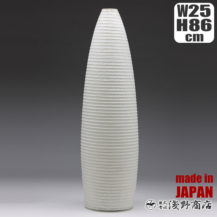 浅野商店 paper moon PM13 照明 インテリアランプ 和紙 日本製 | 