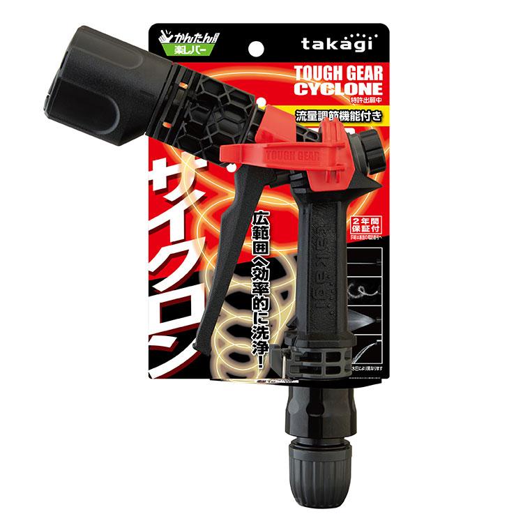 タカギ（takagi） 散水ノズル タフギアサイクロン QG559 : イベリアの