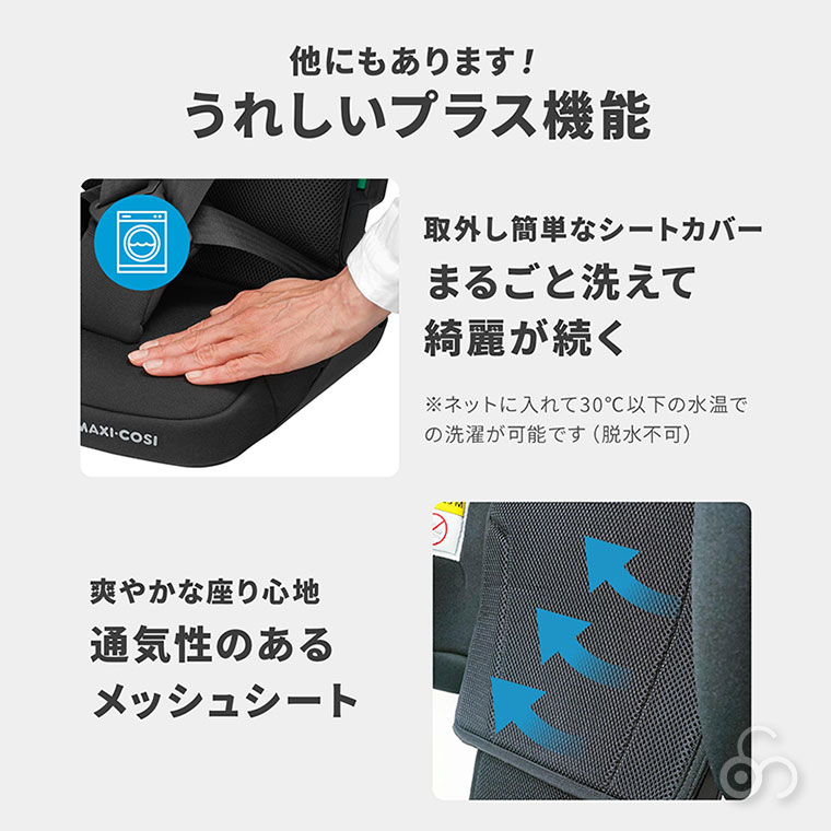 マキシコシ Maxi-Cosi ノマドXLプラス チャイルドシート ジュニアシート オーセンティックブラック 新生児 ISOFIX 回転式 1歳から リクライニングの画像