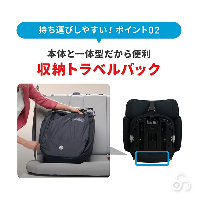 マキシコシ Maxi-Cosi ノマドXLプラス チャイルドシート ジュニアシート オーセンティックブラック 新生児 ISOFIX 回転式 1歳から リクライニングの画像