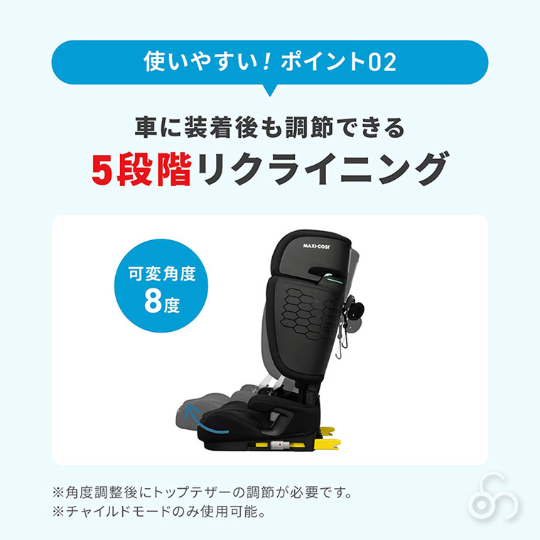 マキシコシ Maxi-Cosi ノマドXLプラス チャイルドシート ジュニアシート オーセンティックブラック 新生児 ISOFIX 回転式 1歳から リクライニングの画像