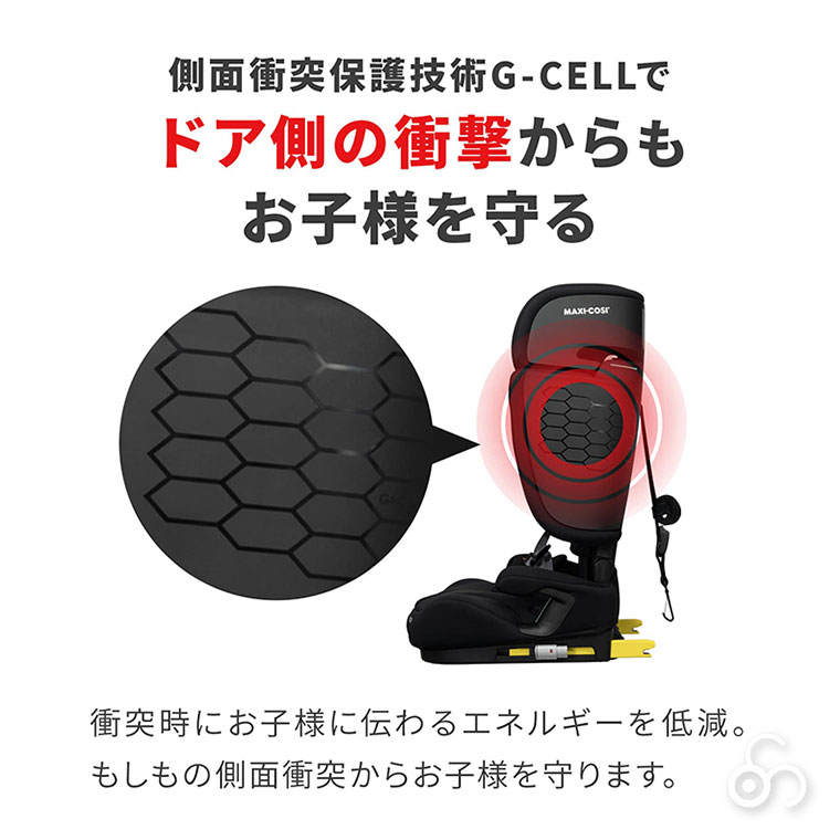 マキシコシ Maxi-Cosi ノマドXLプラス チャイルドシート ジュニアシート オーセンティックブラック 新生児 ISOFIX 回転式 1歳から リクライニングの画像