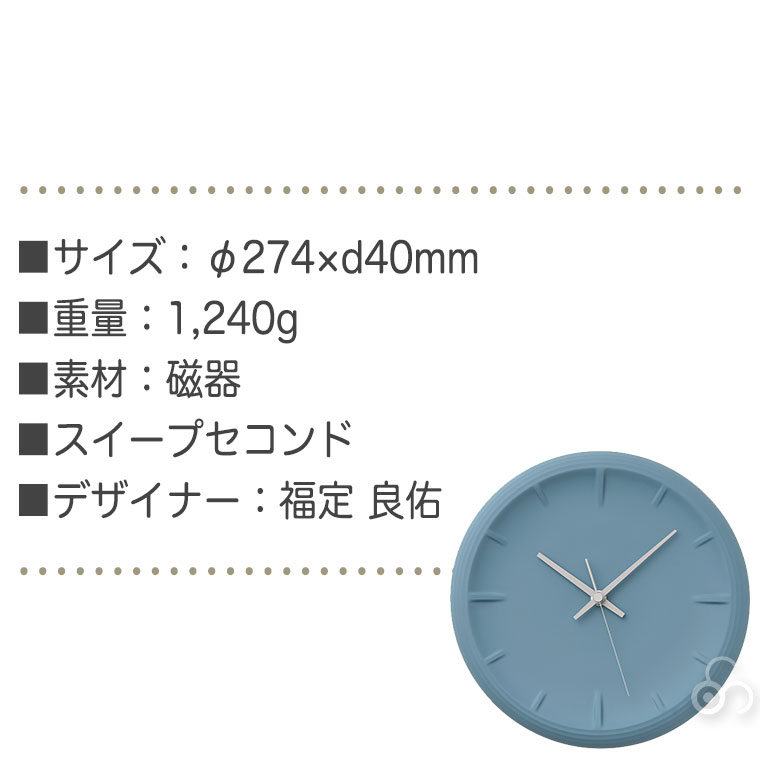 Lemnos（レムノス） 掛け時計 Lemnos RELIEF レリーフ RF22-06 正規品