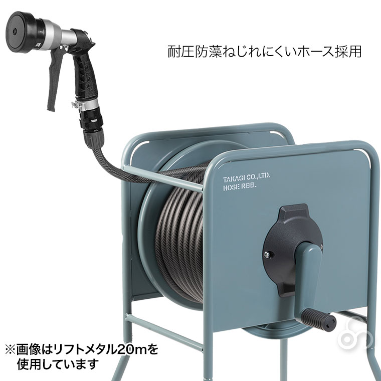 ホースリール 30m タカギ リフトメタル 3...の詳細画像5