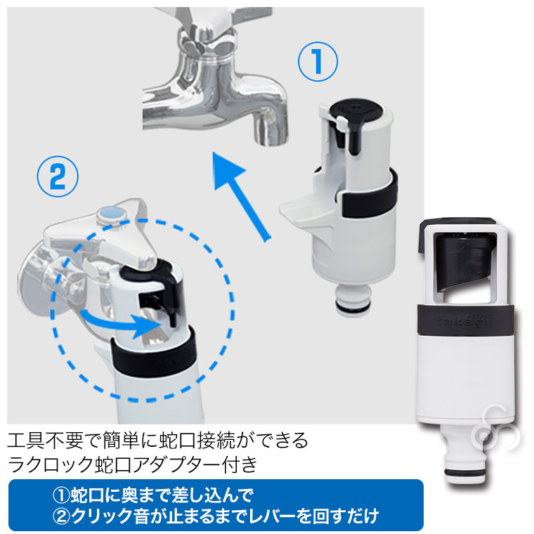 タカギ ホースリール 20m リフトメタルBOX おしゃれ RFC320GY