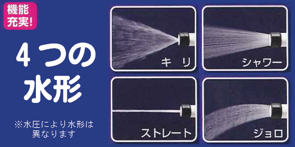 （株）タカギ　オーロラNANO20m(FJ)　RM220FJ シャワー水形