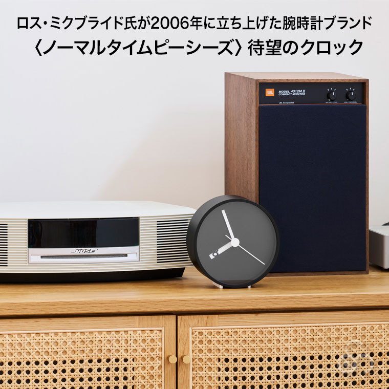 Lemnos（レムノス） 掛け時計 エクストラノーマル クロック Extra