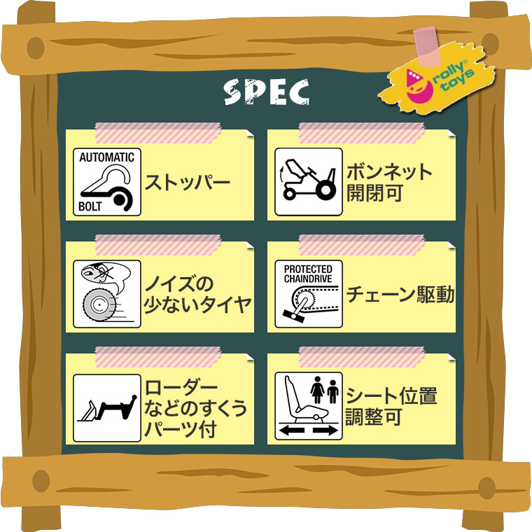 ロリートイズ rolly toys フェントト...の詳細画像3