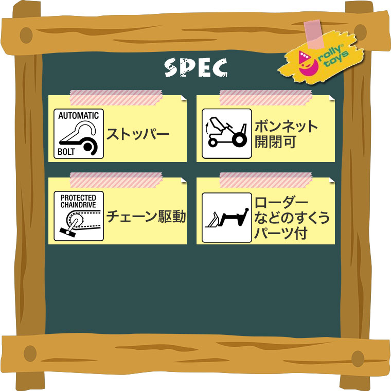 ロリートイズ rolly toys デューツキッズ RT023196 知育玩具 子ども 室内 乗り物 おもちゃ 車 乗れる 一歳 1歳 2歳 3歳 プレゼントの画像